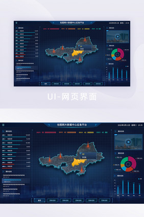 深色暗夜科技首页大数据可视化大屏界面