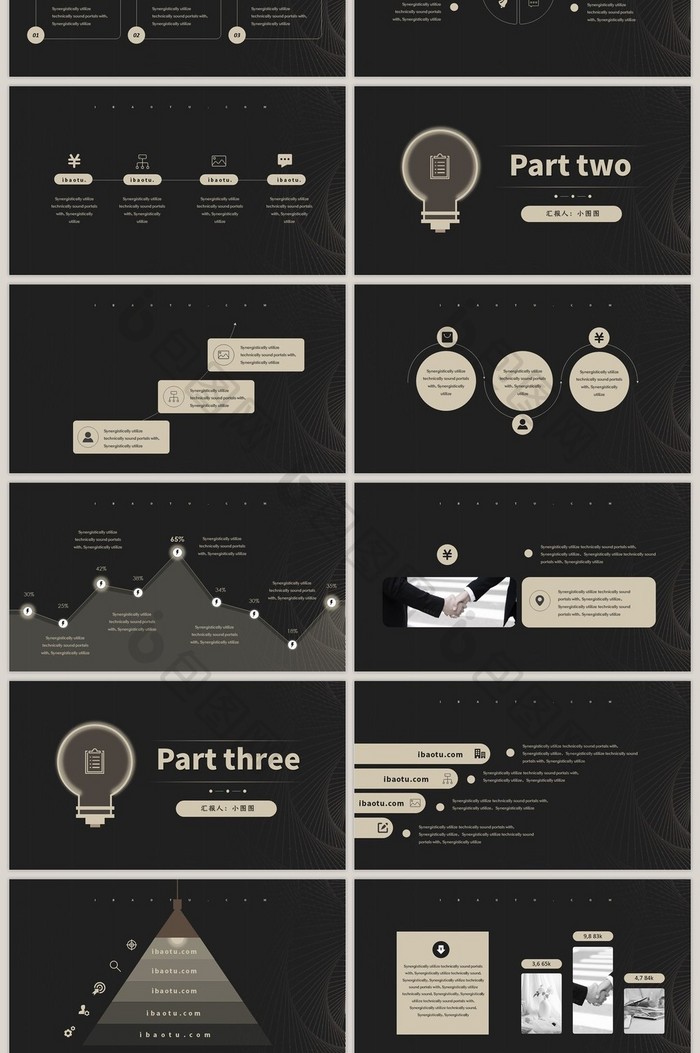 深色高端线条商务通用PPT模板