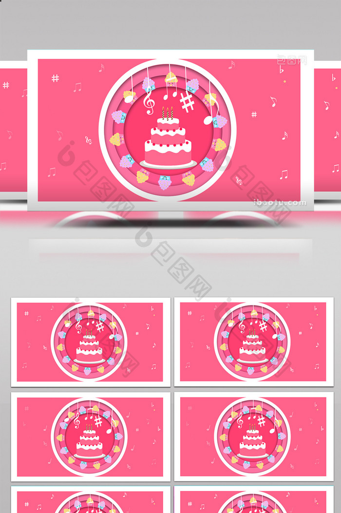 粉色动画生日蛋糕音符跳跃AE模板
