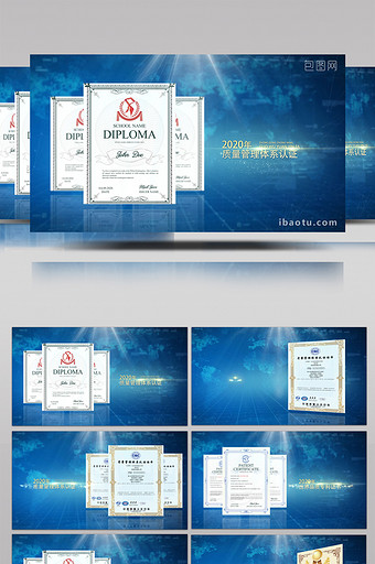 科技图文证书展示包装蓝色版图片