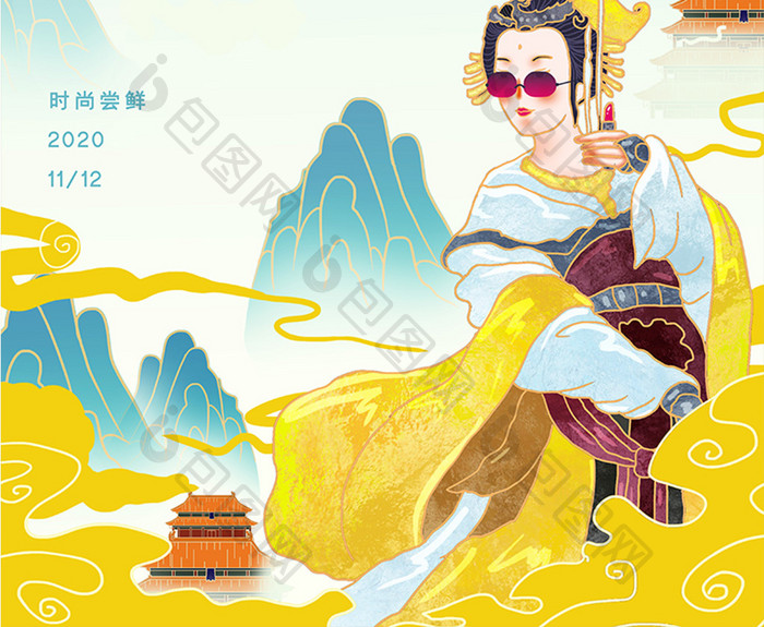 蓝金色中国风美妆盛宴护肤化妆品海报