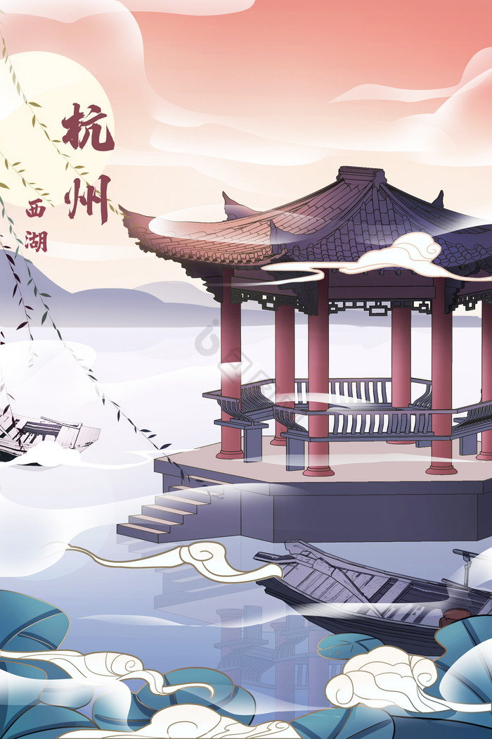 杭州西湖中国古风建筑杭州地标插画图片