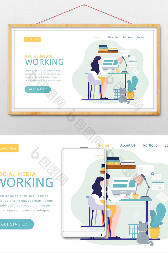 扁平化工作互联网科技加班上班族网页插画