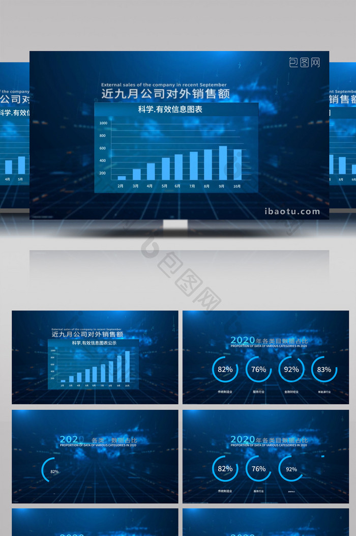 震撼科技企业数据片头AE模板