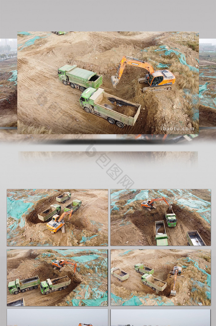 施工中的挖掘机和渣土车