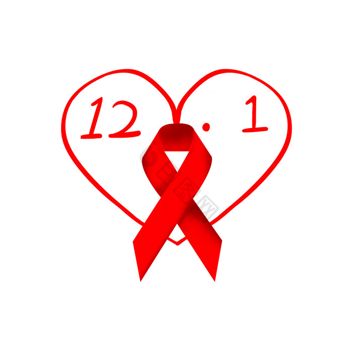 红丝带世界艾滋病日图片