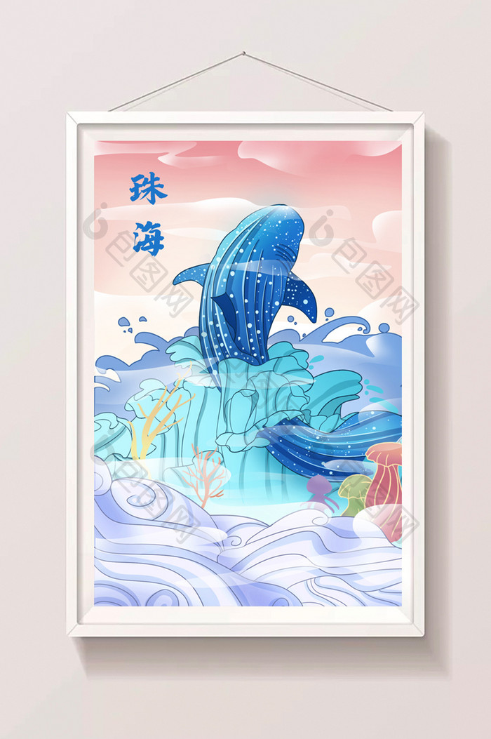 珠海长隆海洋王国蓝色鲸鲨城市游乐地标插画