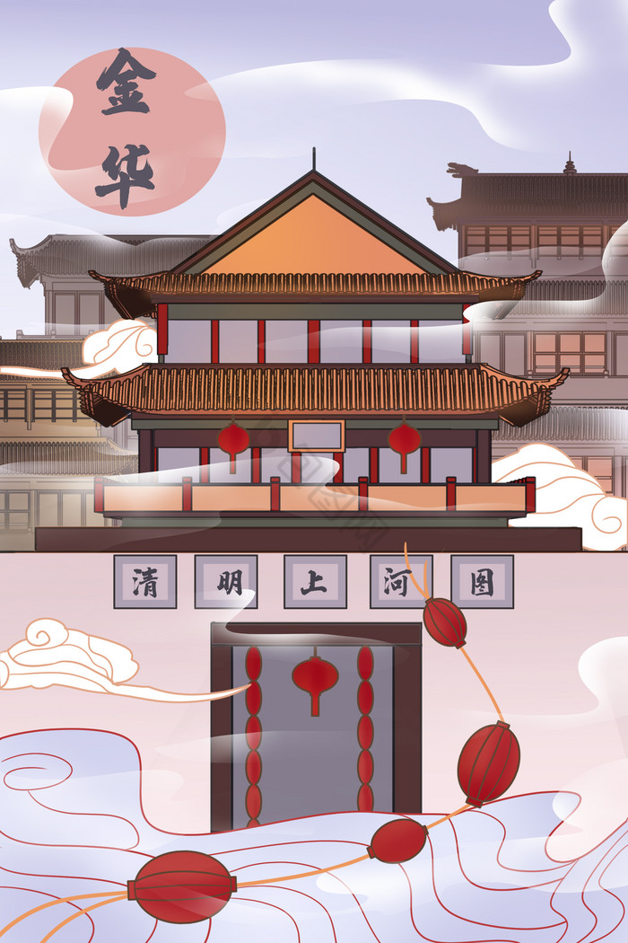 浙江金华横店影视城古风建筑插画