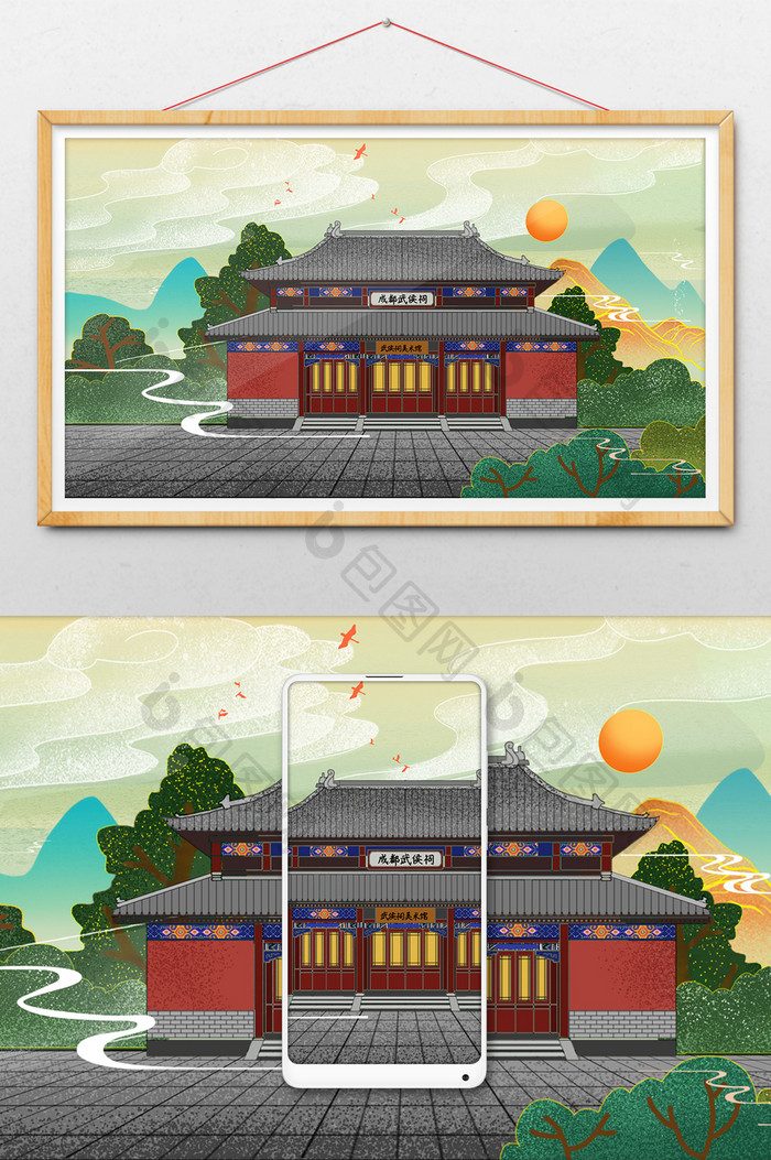 绿色中国风祠堂建筑旅游插画