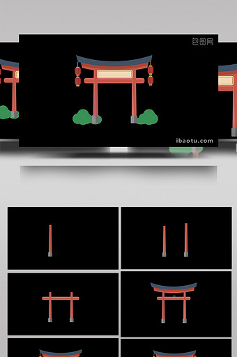 清新可爱古风类鸟居扁平风素材MG动画图片