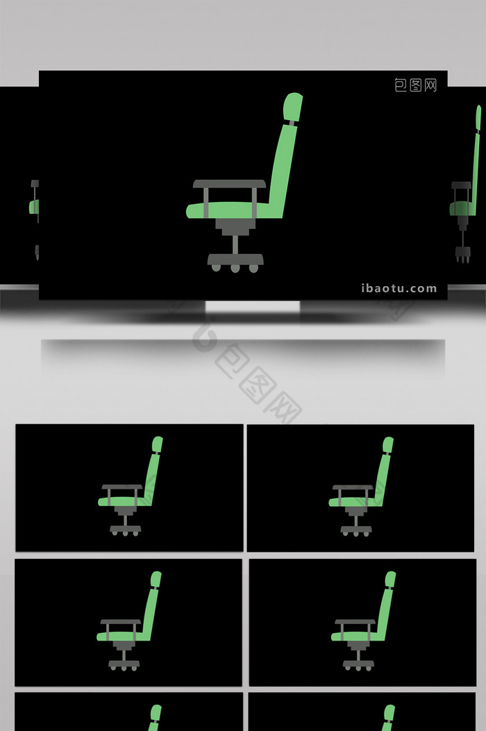 简单几何生活用品类家具电脑椅mg动画