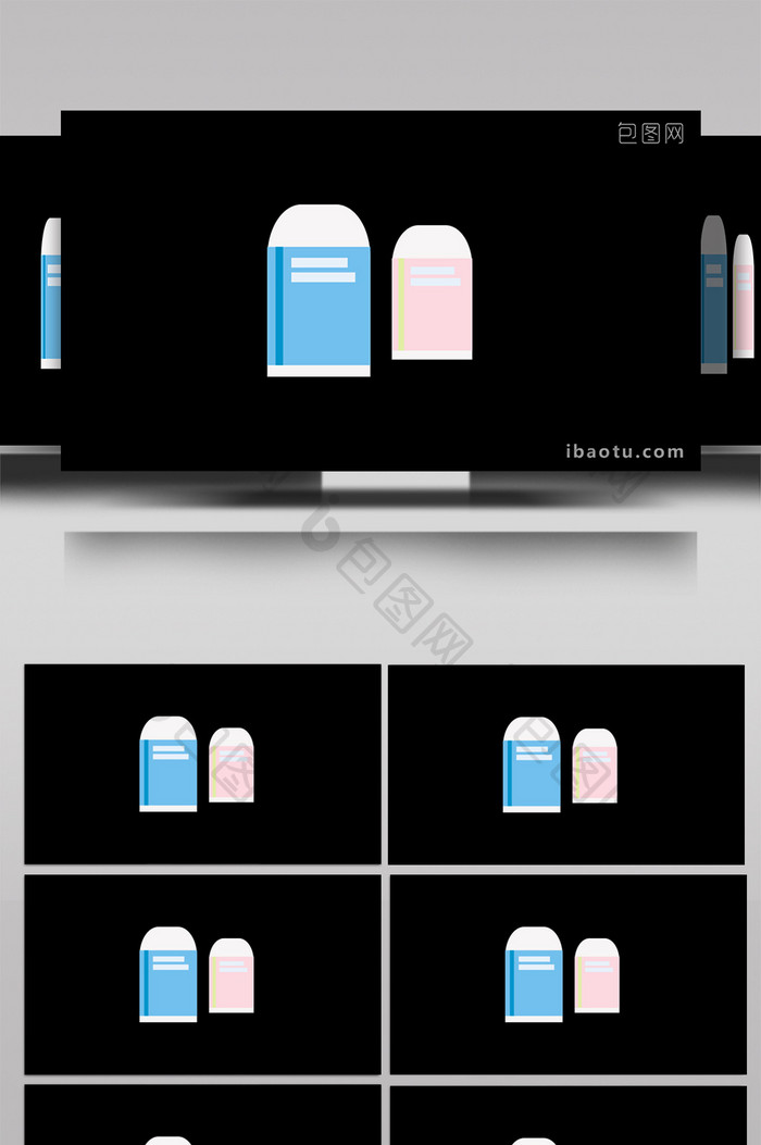 简单几何教育文化文具两块橡皮mg动画