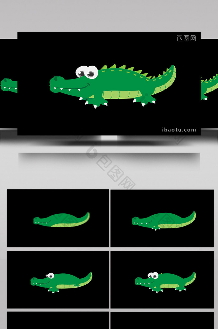 简约扁平画风可爱动物类鳄鱼MG动画