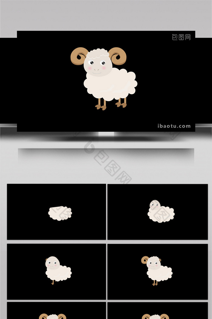 简约扁平画风可爱动物类盘羊MG动画