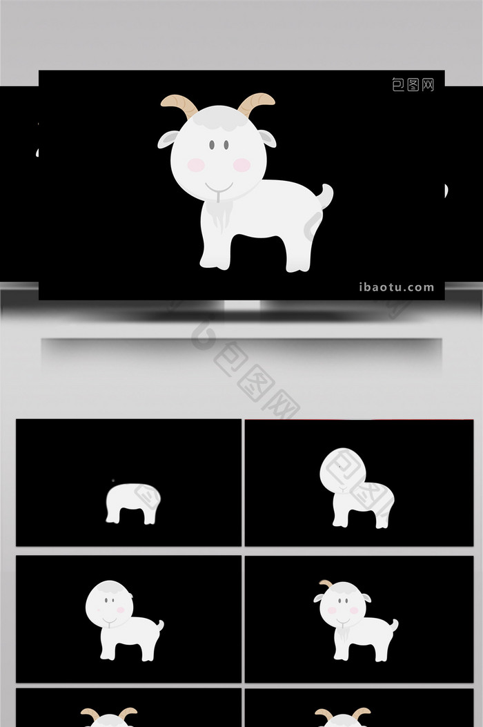 简约扁平画风可爱动物类山羊MG动画