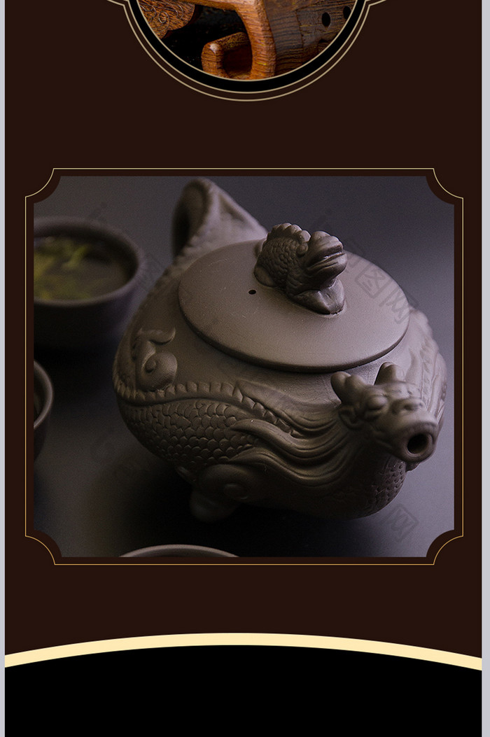 淘宝电商茶壶紫砂壶中式茶壶详情页模板