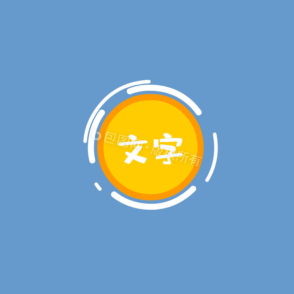 mg动画文字特效框动图gif