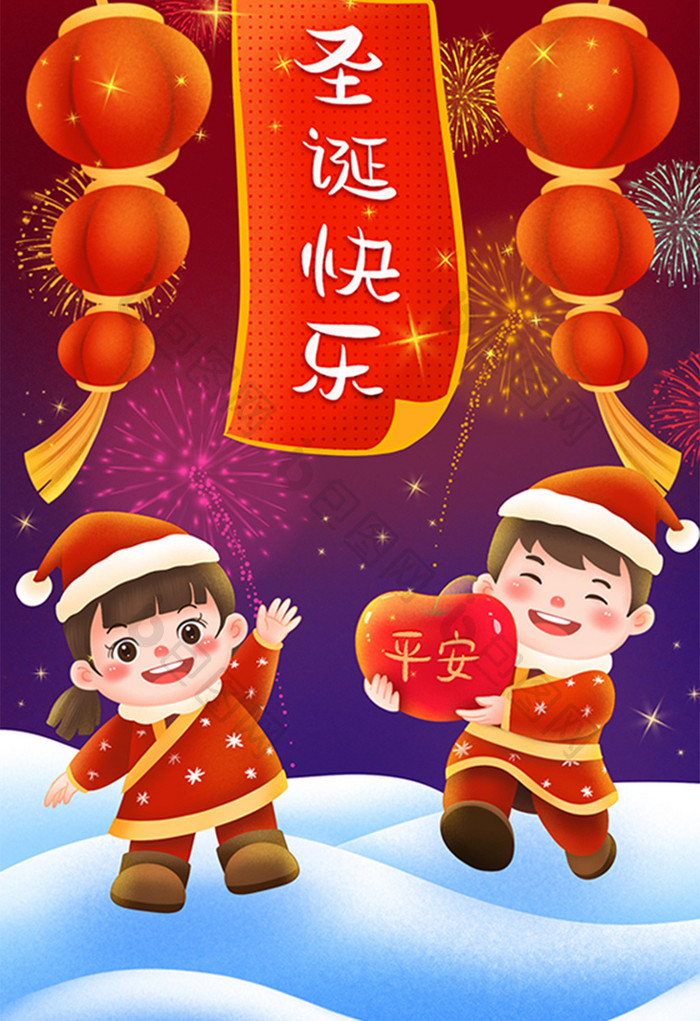 喜庆热闹中国娃娃祝福圣诞快乐插画