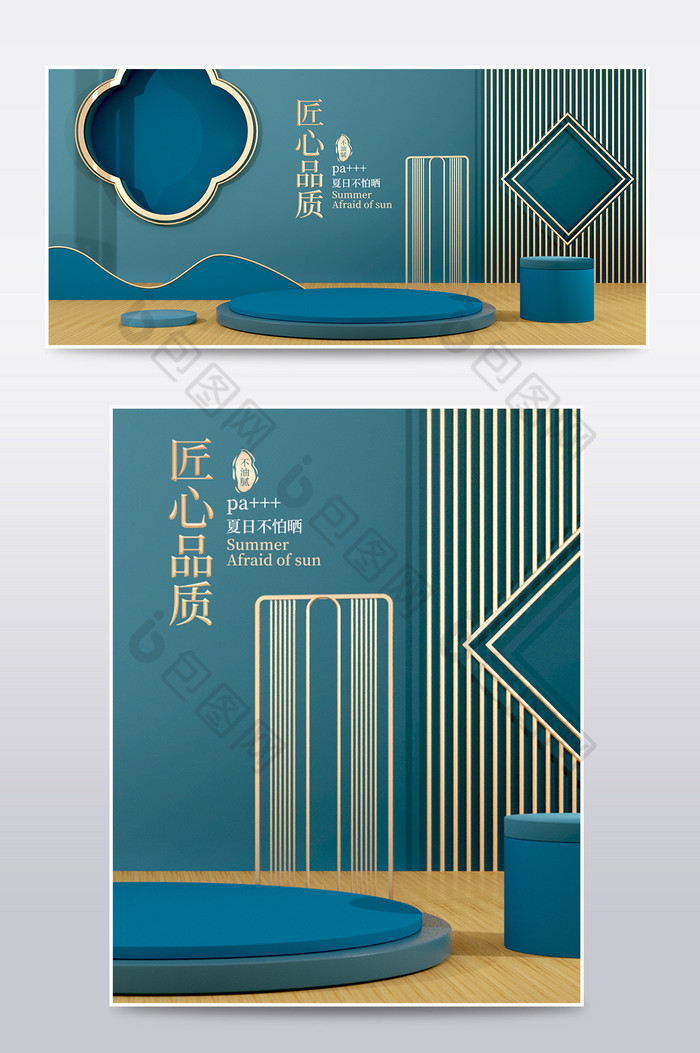 复古中国风C4D电商立体场景海报图片图片