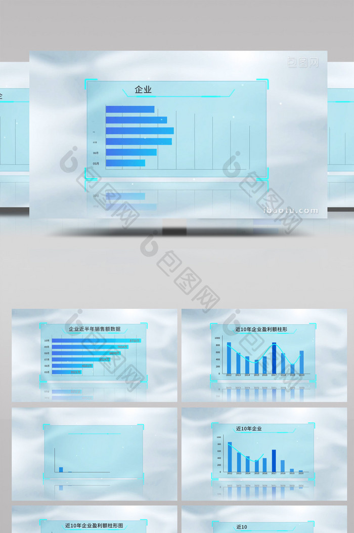 科技企业数据图表展示AE模板
