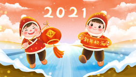 喜庆可爱2021年福娃祝福新年快乐插画