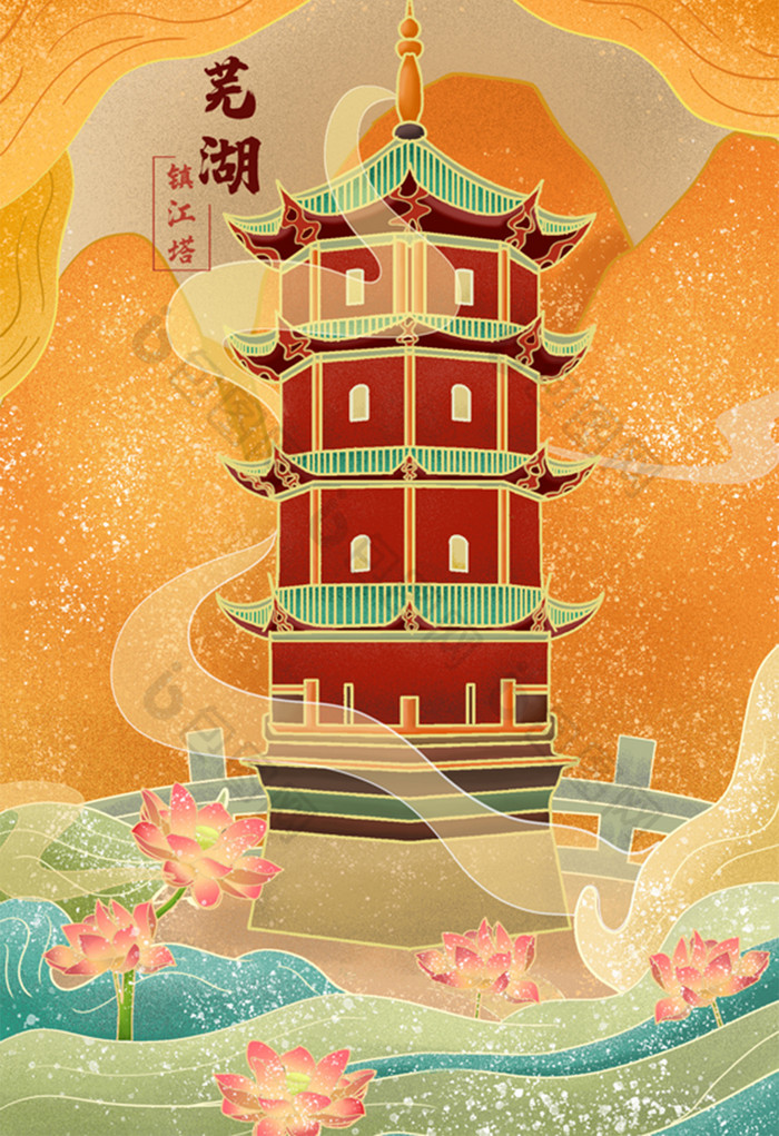 安徽芜湖镇江塔中国古风建筑国潮插画图片-包图网