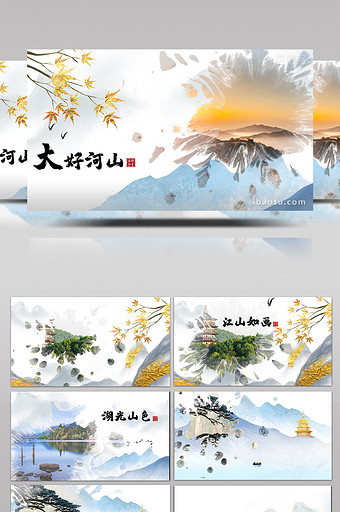 中国风鎏金水墨意境山水图文pr模板图片