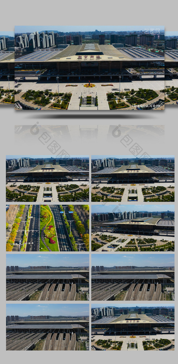南京南站3D图图片