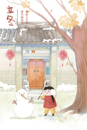 立冬雪景中国风节日雪人小女孩插画