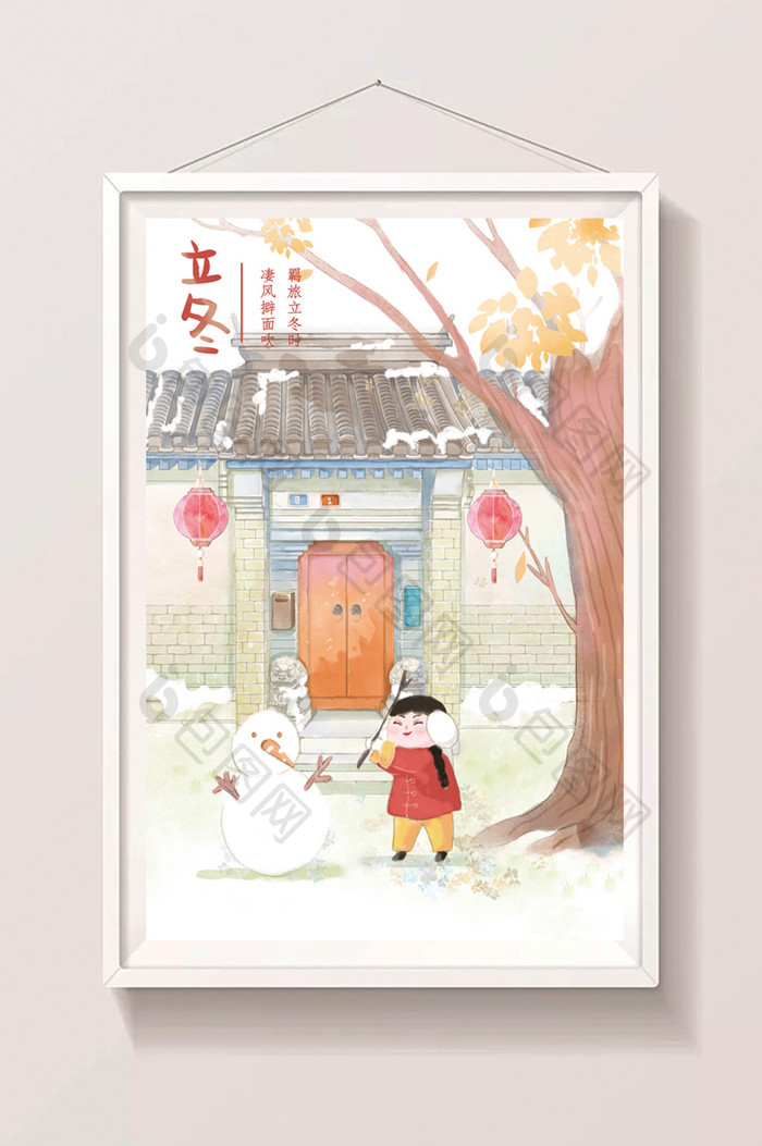 立冬雪景中国风节日雪人小女孩插画