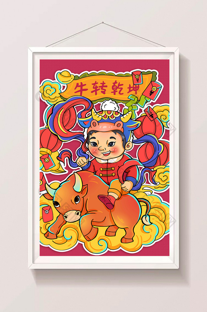 春节牛年2021插画图片图片