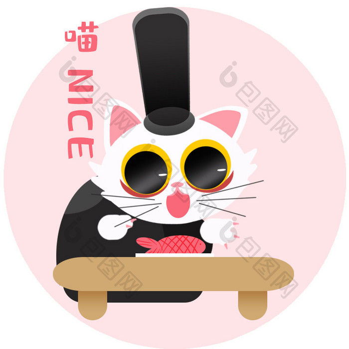 粉色卡通大理寺日志niceGIF小动画