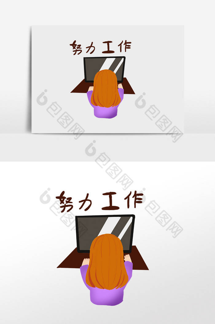 办公女子努力工作图片