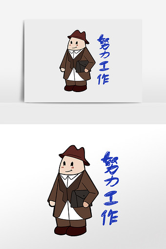 卡通办公男子努力工作