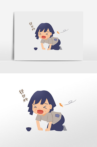 小女孩乞讨要钱表情包图片下载