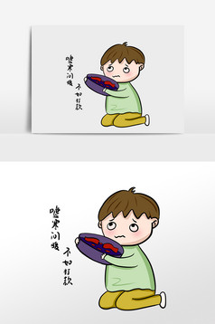 求包养乞讨表情包