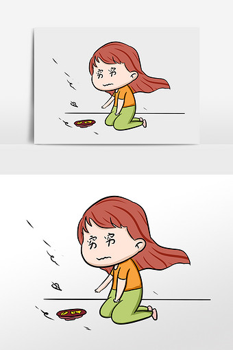 卡通女孩乞讨表情包