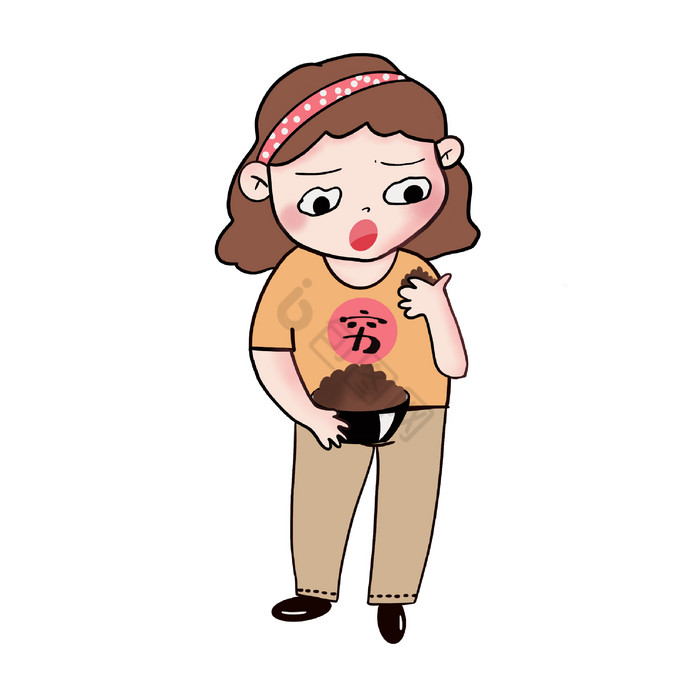 女孩穷吃土表情