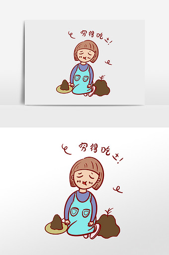 素材类型为无,浏览本次作品的用户还可能对卡通,可爱,女孩,穷得吃土