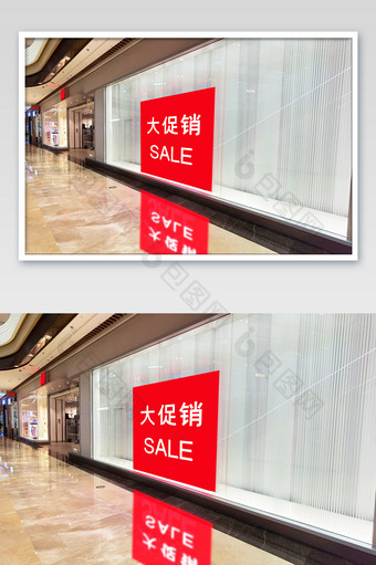 商场橱窗的广告样机图片