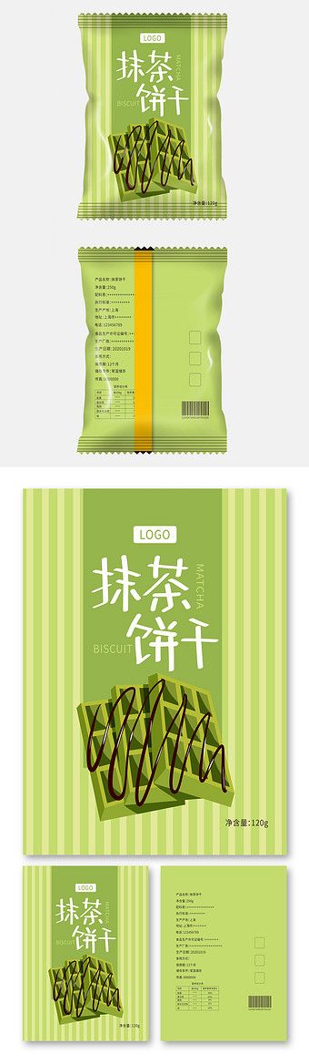 绿色抹茶饼干零食外包装