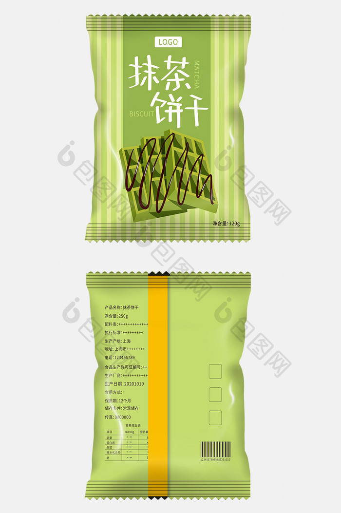 绿色抹茶饼干零食外包装