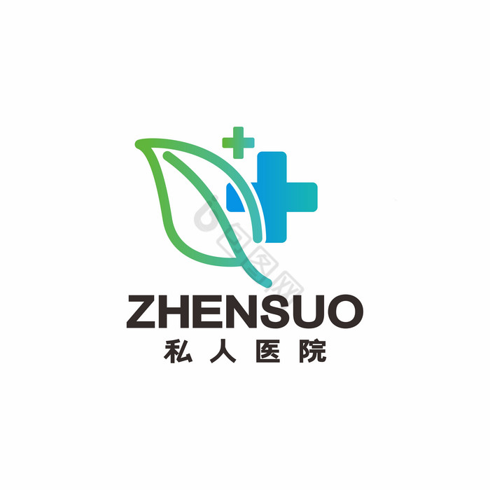 私人医院医疗诊所药品LOGO标志VI图片