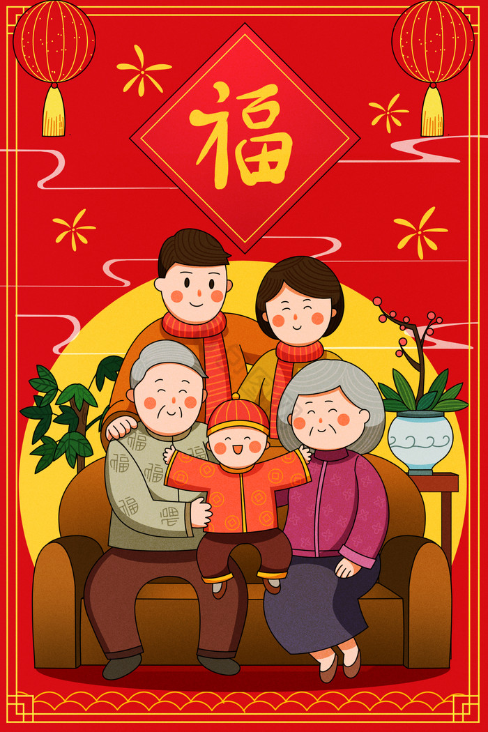 中国全家福插画图片