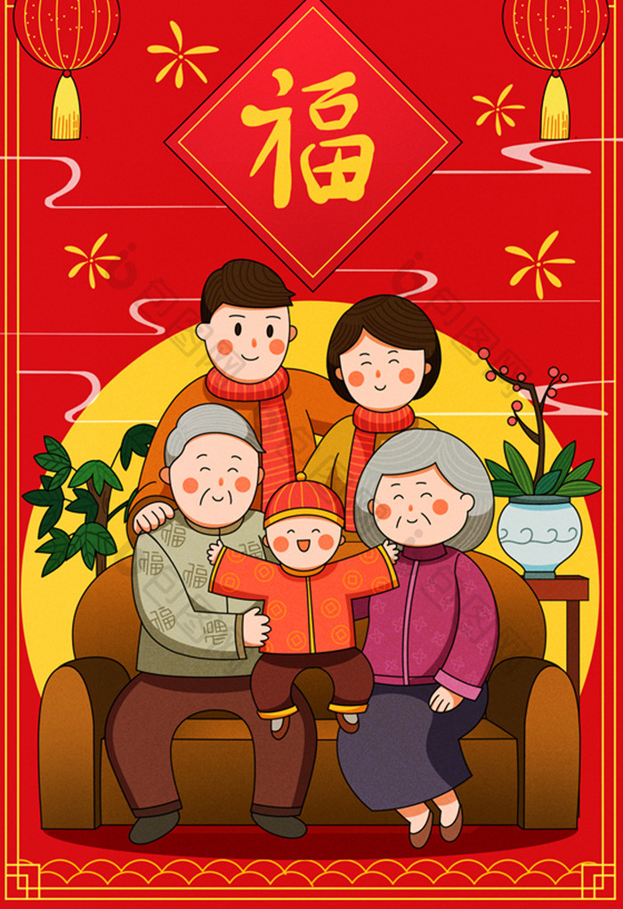 中国喜庆全家福插画