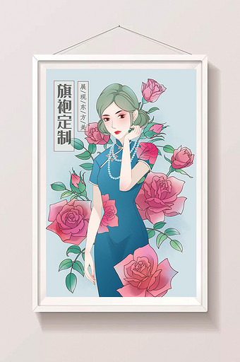 民国风文艺范中国风复古玫瑰花旗袍营销海报图片