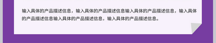 滋润护发营养呵护发质保护肌肤美发详情页