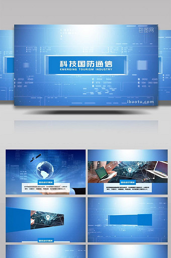 蓝色科技企业新兴项目发展简介AE模板图片
