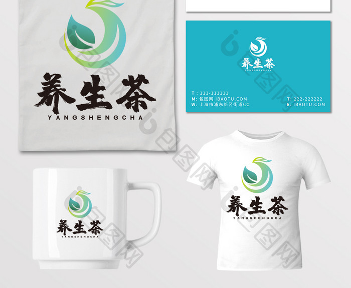 茶楼茶叶茶馆茶壶养生LOGO标志VI