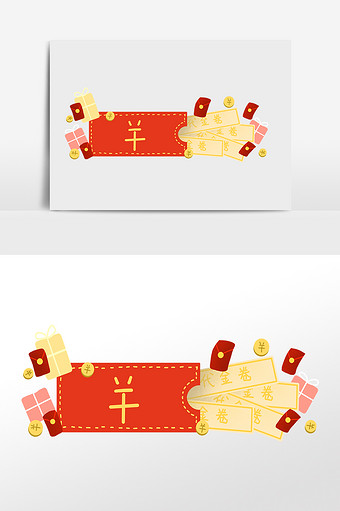 新人红包超值礼包